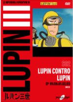 Lupin III - S02 (Gazzetta)